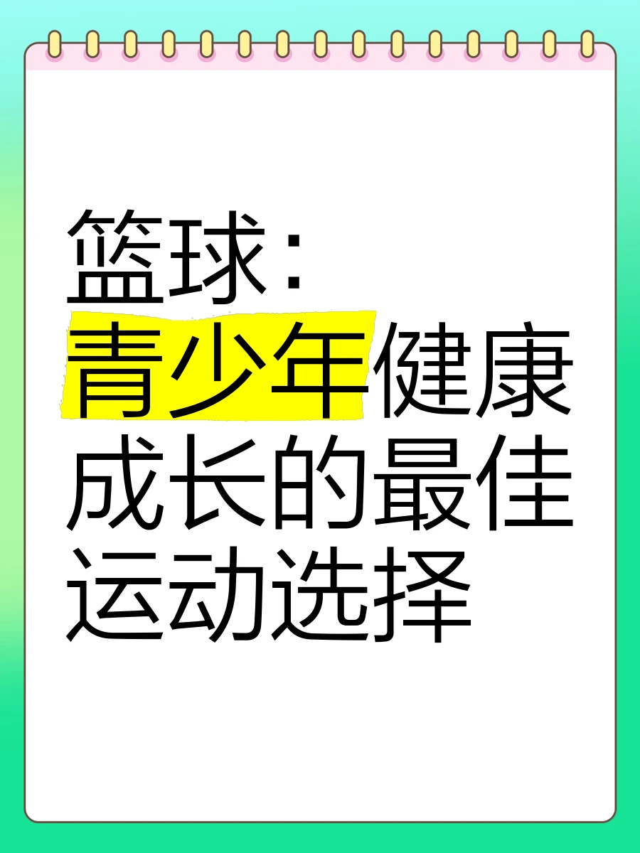 专业篮球裁判如何利用虚拟现实提高判罚准确性_1